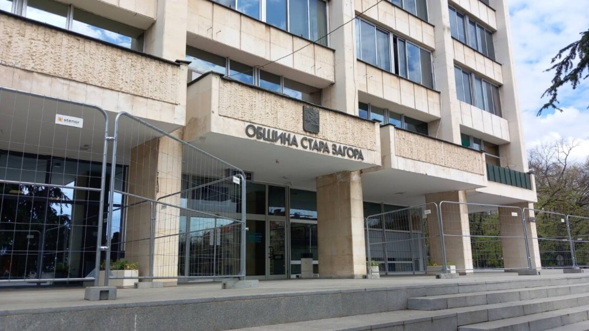 Ремонтът на Община Стара Загора ще я превърне в сграда с клас на енергийна ефективност „А“ с почти нулеви емисии
