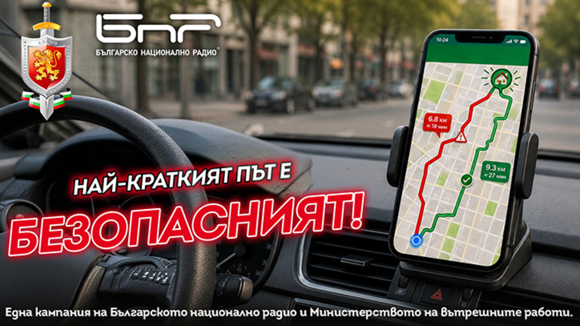 Липсващи и повредени пътни знаци объркват шофьорите във Варна