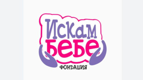 Прехвърлянето на ЦАР в НЗОК ще забави ин витро финансирането