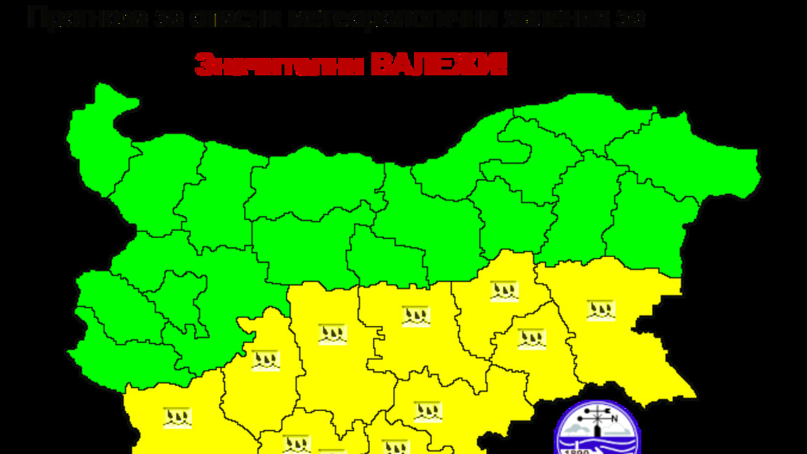 Предупреждение за обилни валежи в Южна България