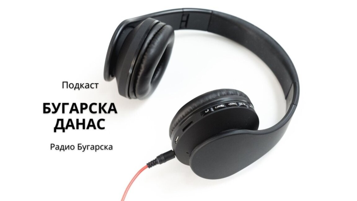 Бугарска данас – 2. септембар 2024.