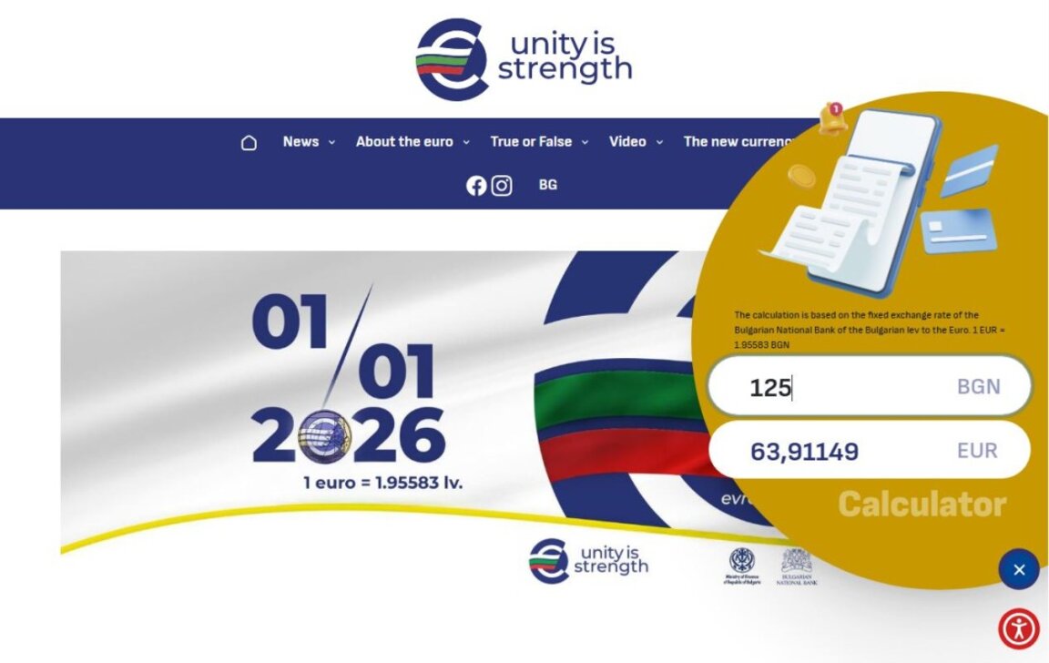 The Ministry of Finance has launched an online calculator for the lev-euro exchange rate