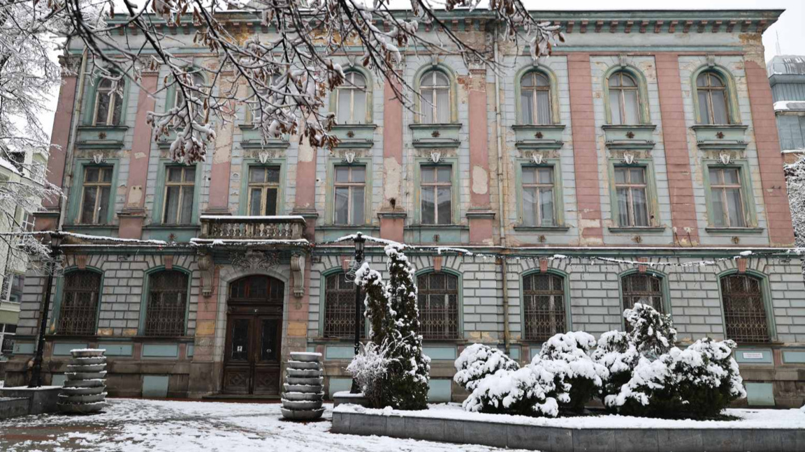 Сградата на БНБ на ул. "Райко Даскалов" в Пловдив