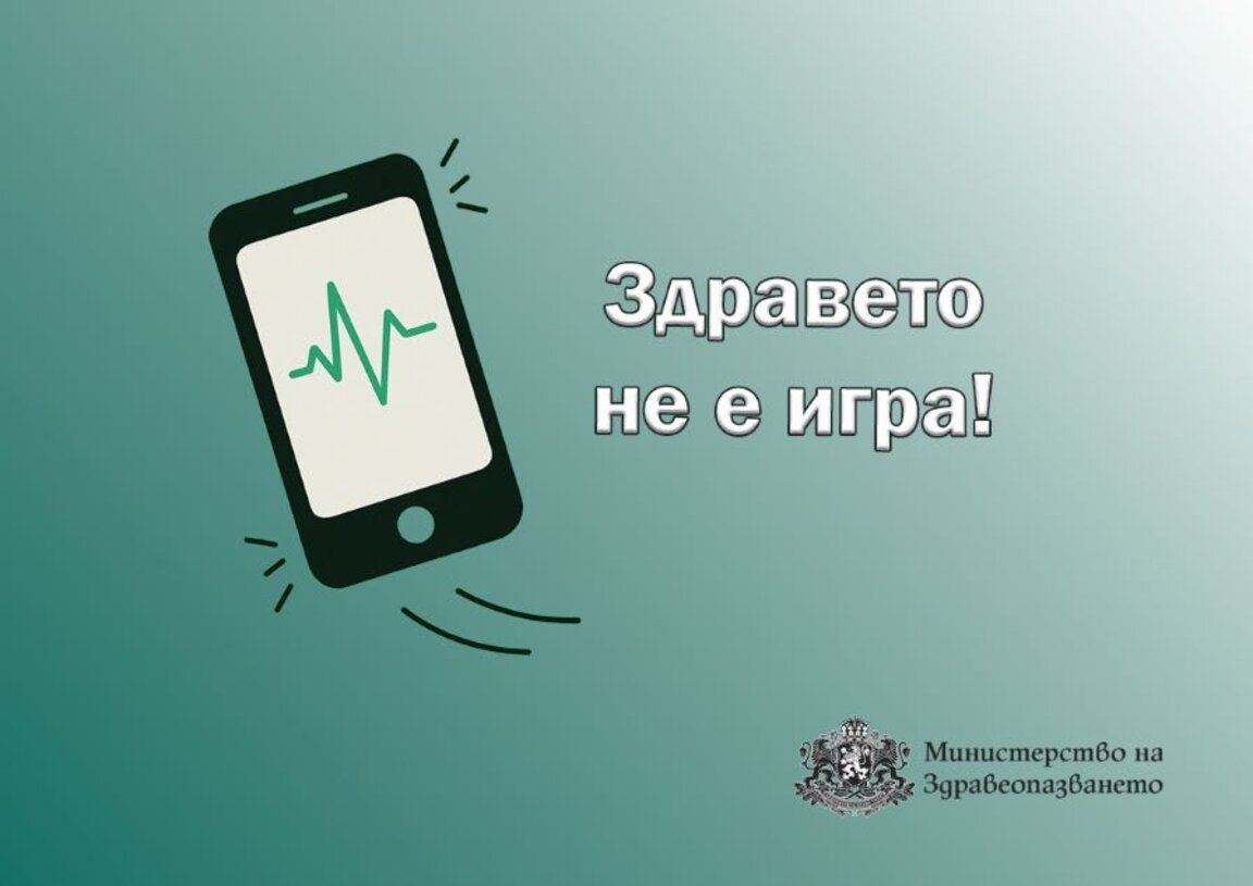 Το υπουργείο Υγείας προειδοποεί για ψευδείς διαφημίσεις με το λογότυπό τους