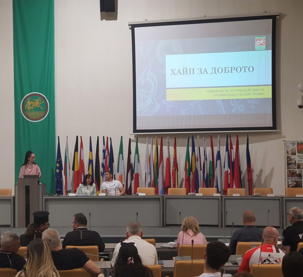 Новаторска програма с цел превенция на противообществените прояви сред младите хора представи Община Стара Загора