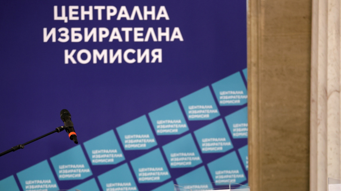 60 900 са заявленията за гласуване в чужбина на вота на 19 април