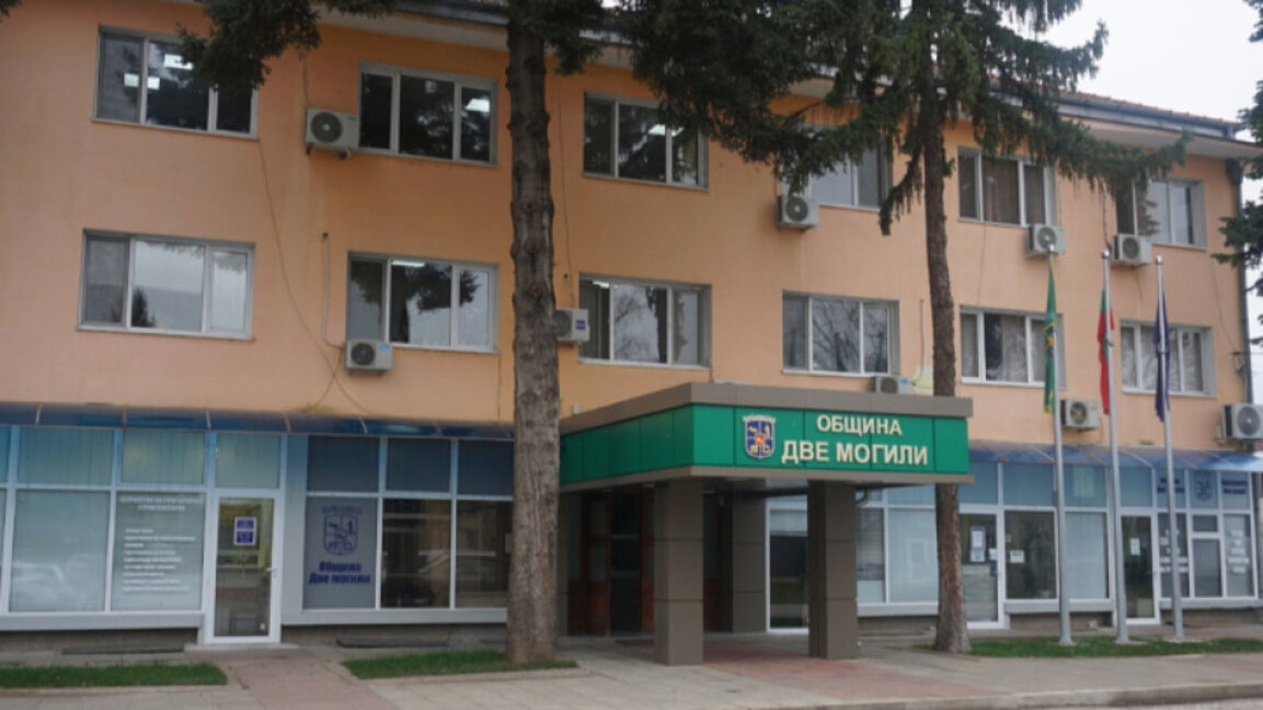 Община Две могили