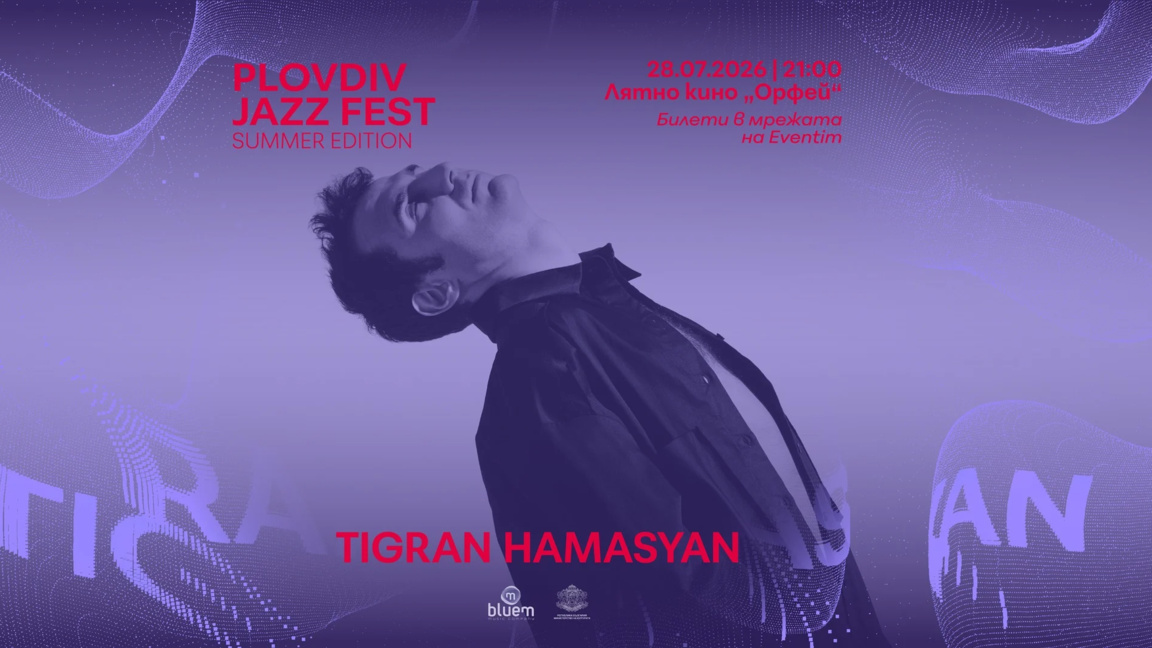 Тигран Хамасян открива лятното издание на Plovdiv Jazz Fest