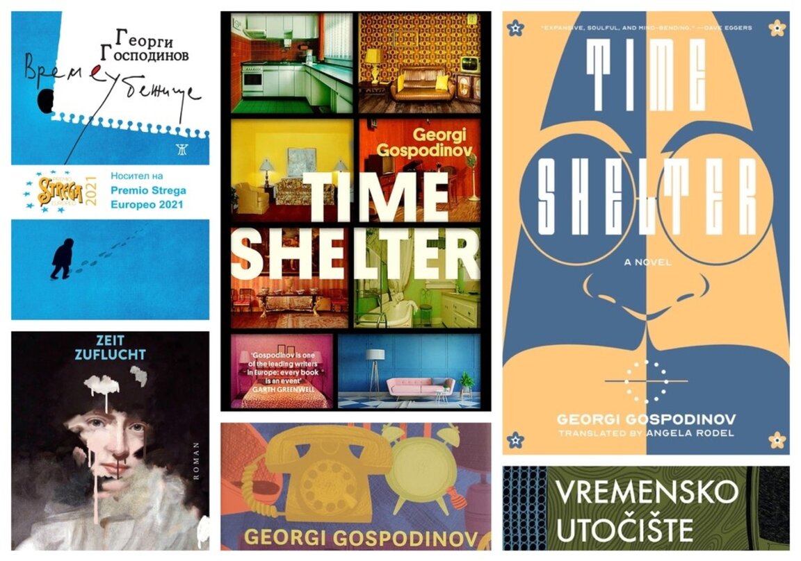 Το «Χρονοκαταφύγειο» του Γκεόργκι Γκοσποντίνοφ είναι υποψήφιο για το Σουηδικό Διεθνές Λογοτεχνικό Βραβείο