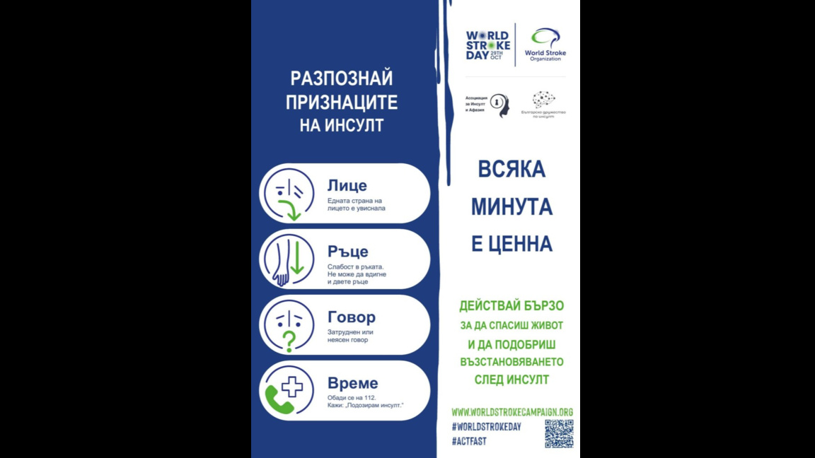 плакат за събитието
