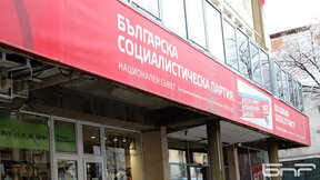 Избират временен председател на БСП