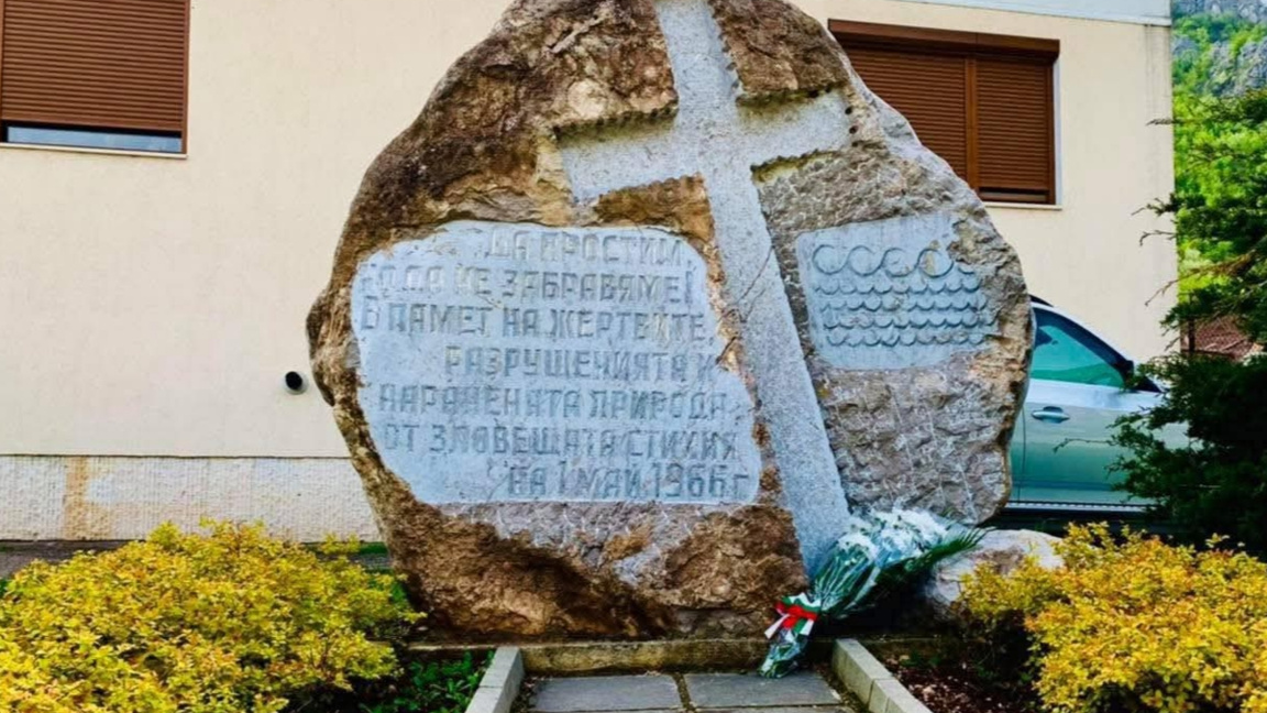 Във Враца почитат жертвите на наводнението от 1966 година