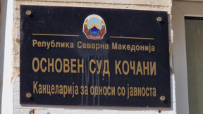 Съдът в Кочани отново отказа на Ива Михайлова лечението й в България 