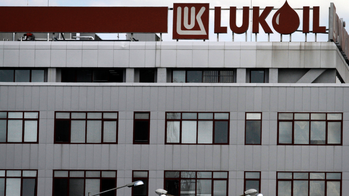 Швейцарский посредник «Лукойл» в Болгари...