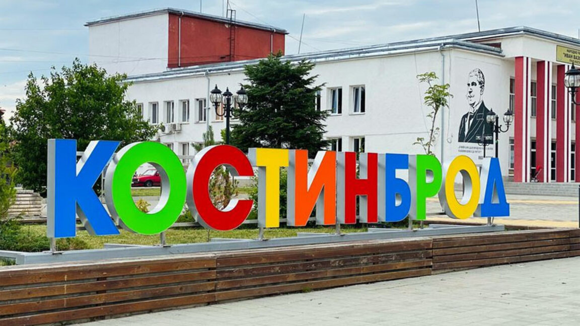Въпреки проблемите, продължава патронажната грижа в община Костинброд