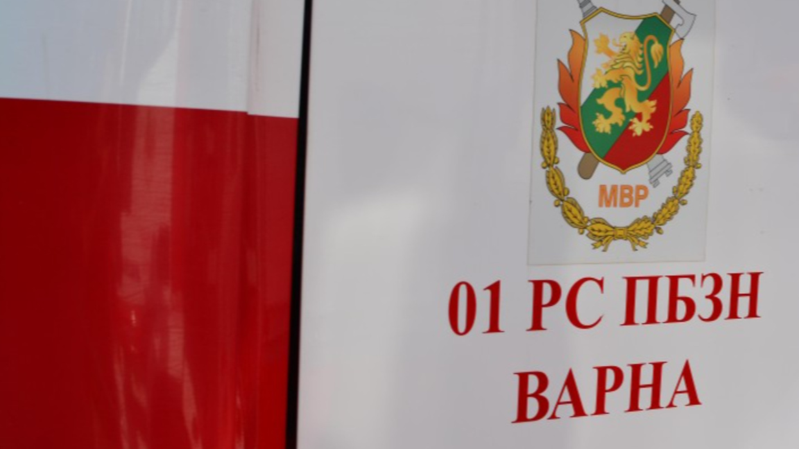 Радио Варна, Варна, І Районна служба ПОЖАРНА БЕЗОПАСНОСТ И ЗАЩИТА НА НАСЕЛЕНИЕТО