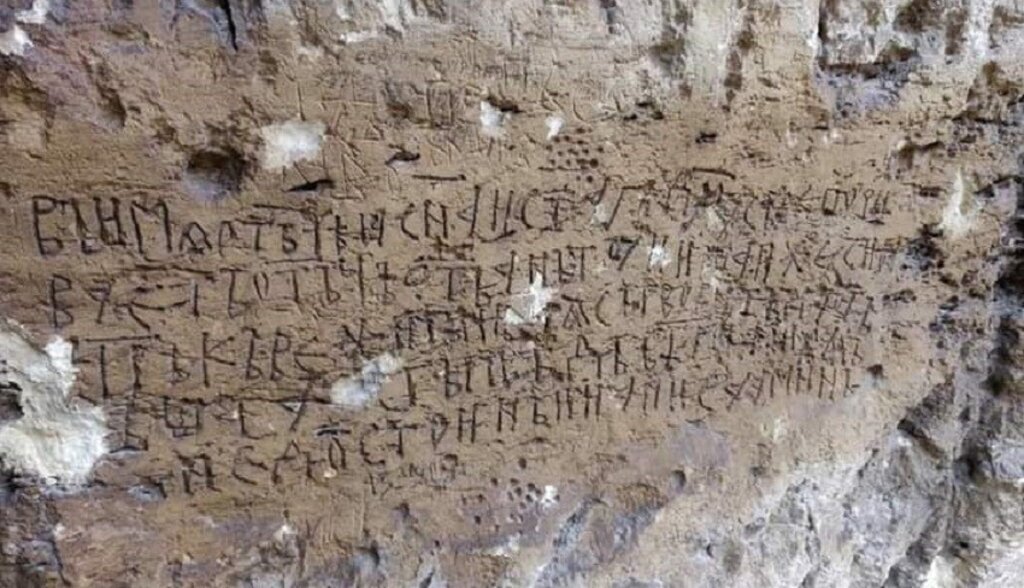 Die älteste kyrillische Inschrift aus dem Jahr 921