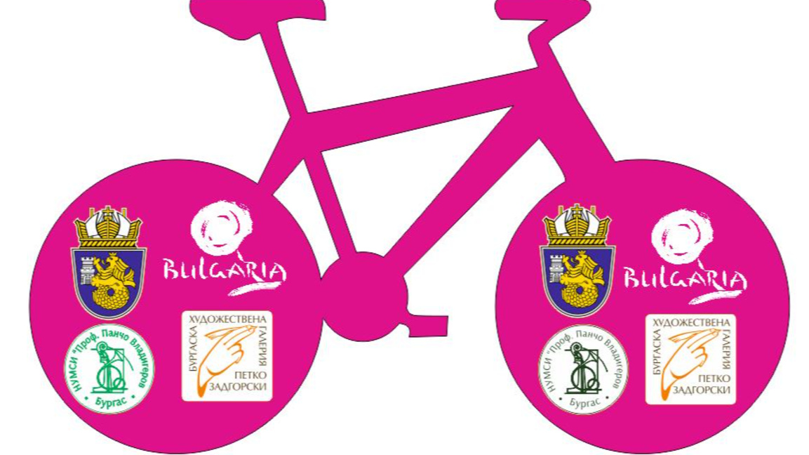 Ученици и художници преобразяват Бургас с арт инсталация за Giro d"Italia