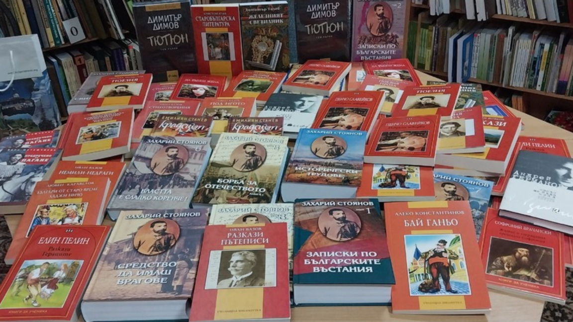 В Силистра събират български книги за училище в Лион