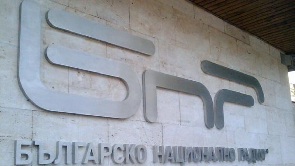 Την Ημέρα της ΒΕΡ κάνουμε ανασκόπηση στην ιστορία της ραδιοφωνίας στην Βουλγαρία