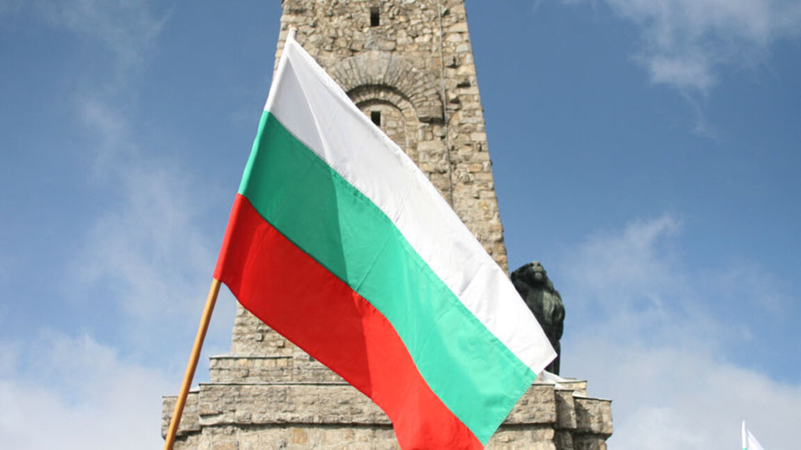 Las celebraciones de la fiesta nacional de Bulgaria comienzan en Kazanlak