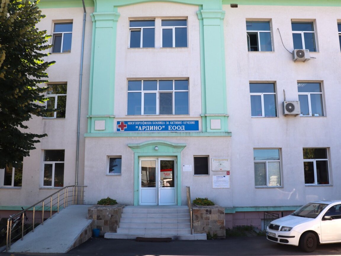 Откриват ТЕЛК комисия в болницата в Ардино