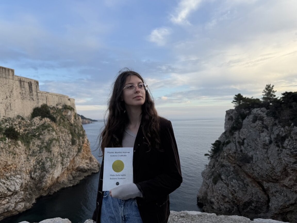 "Малко жълто топче": Поезия и свобода на международната сцена с Божана Славкова