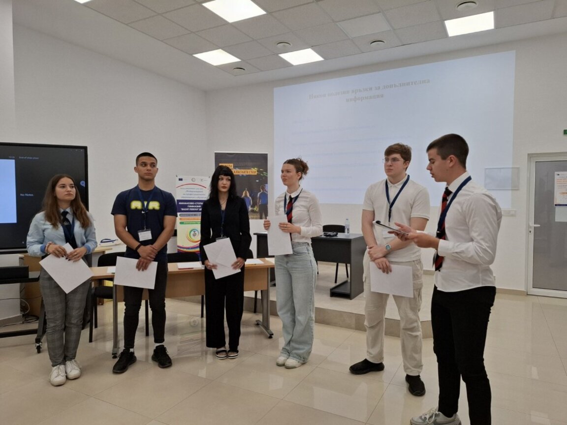 Младежи от Добрич обсъдиха темата за приемането на еврото у нас