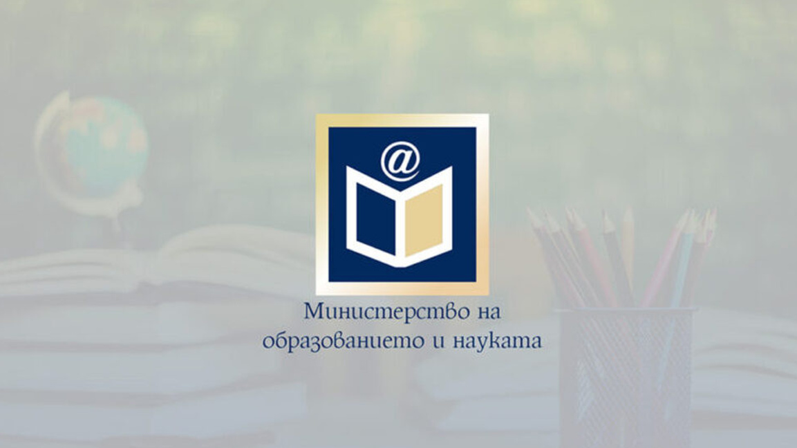 МОН и КЗП проверяват частно училище в София заради изключен ученик