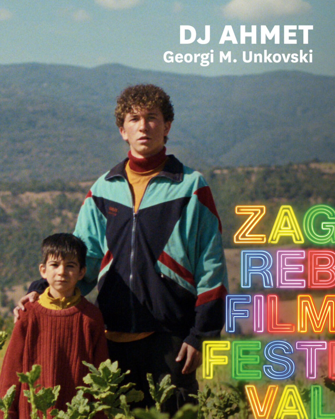 Покана за събитието