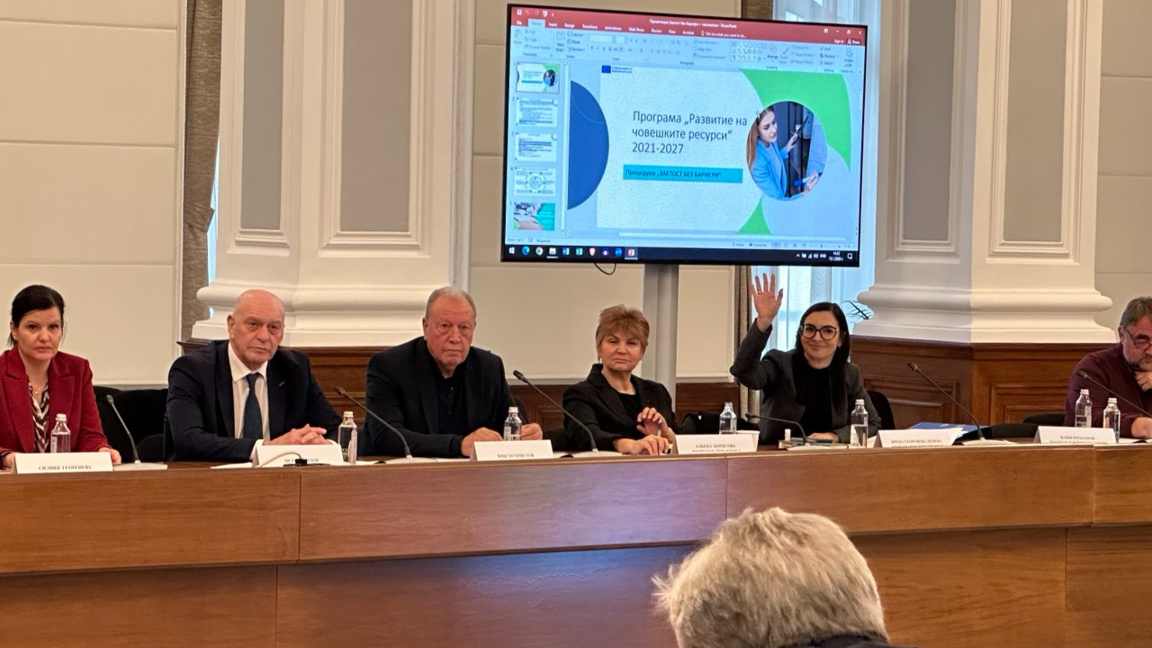 Национален борд по водите