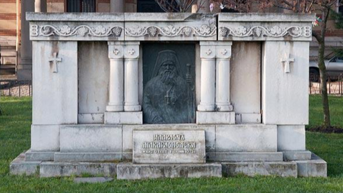 Паметникът на Иларион Макариополски в София
