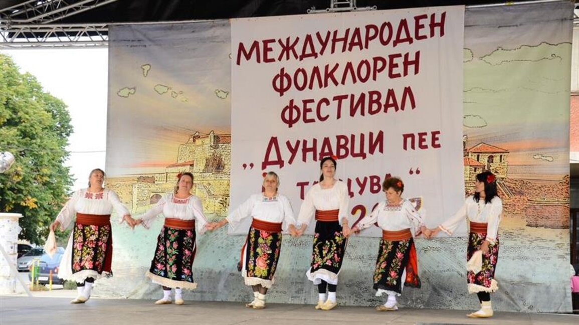 Международен фестивал започва в Дунавци