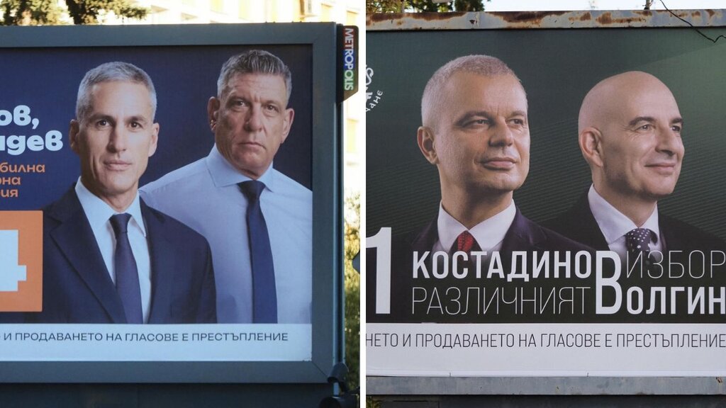 An election marked by disillusionment sends a warning to Bulgaria's government