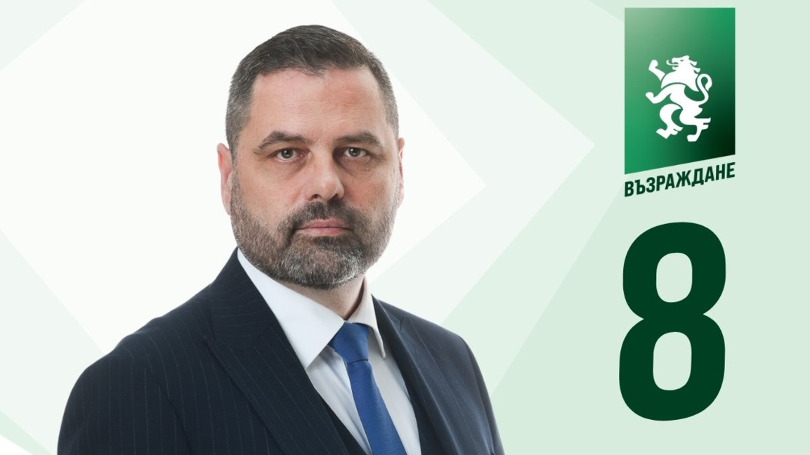 Ивайло Папов от ПП  "Възраждане" с конкретни мерки за област Враца