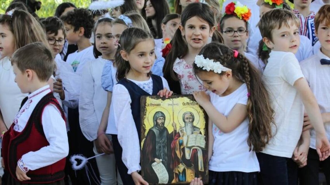 Photo: Bulgarian School "Cyril and Methodius" in Paris