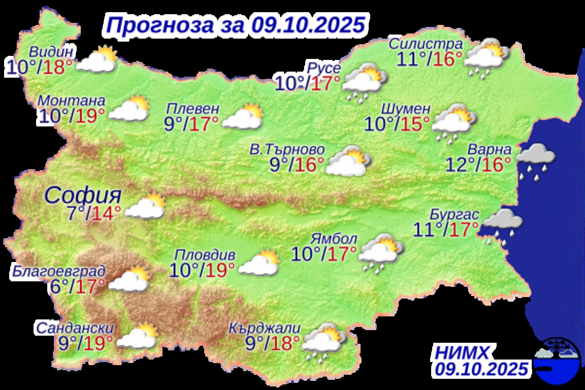 Облачно днес, но валежите спират