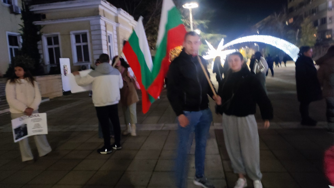 Мирен протест в Ямбол за по-добро бъдеще