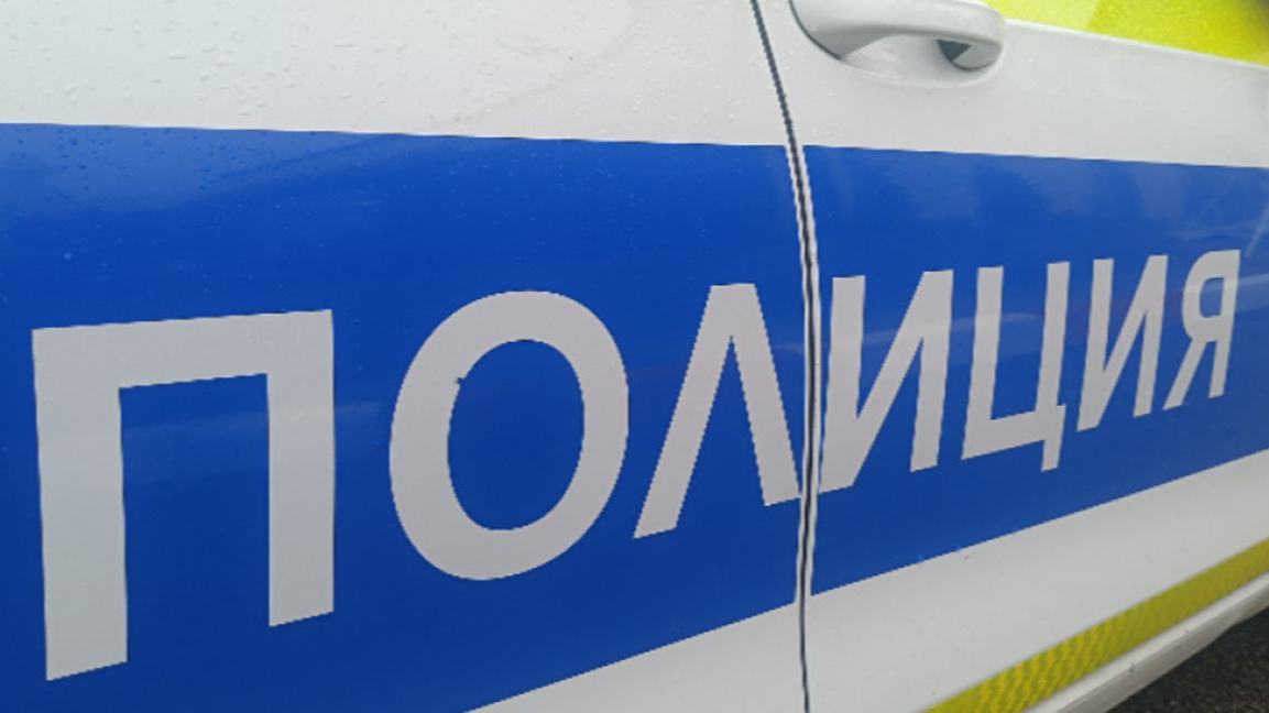 полиция