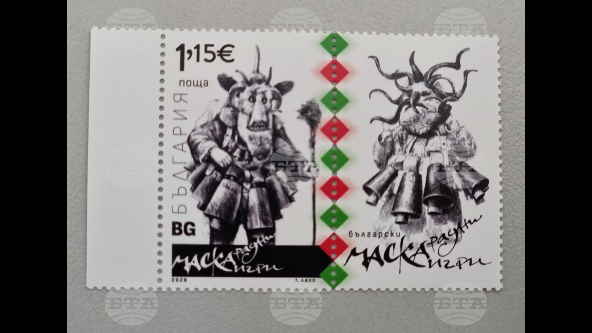 Пощенските марки вече се печатат в евро