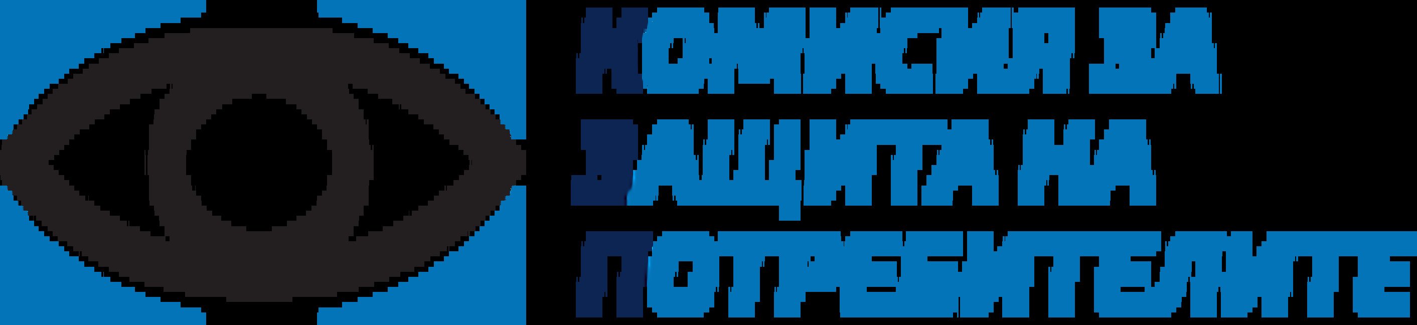 Спряха нерегламентирана продажба на лекарства в интернет