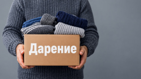 Организират кампания за Дома в село Русокастро
