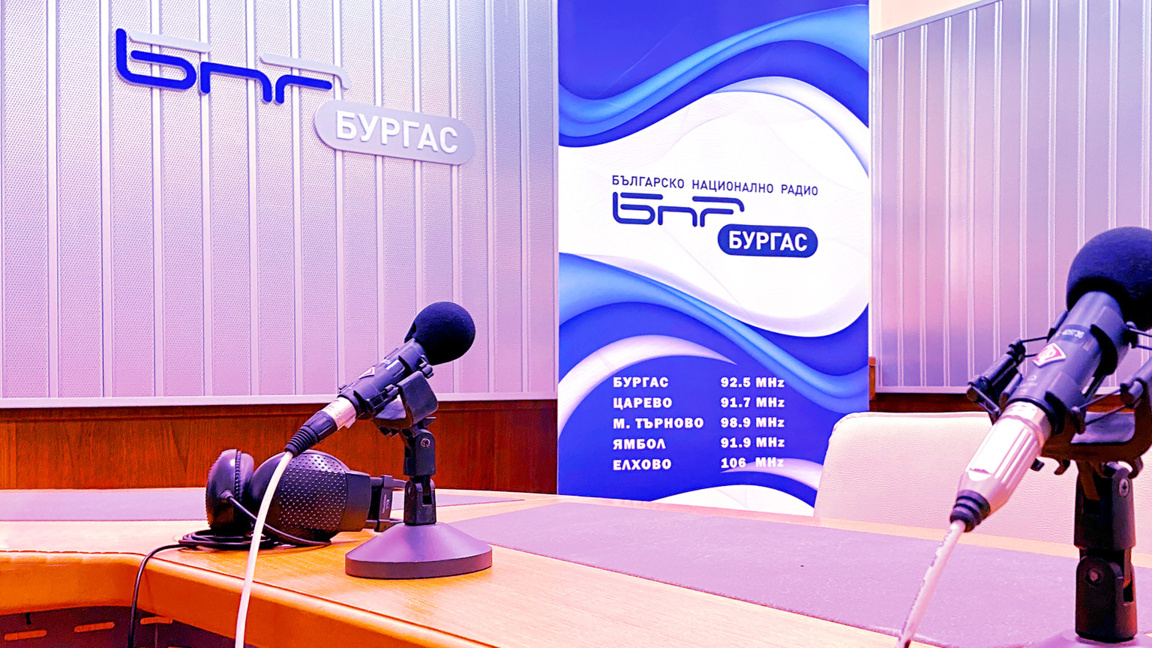 "Булевард Демокрация" на 14 август