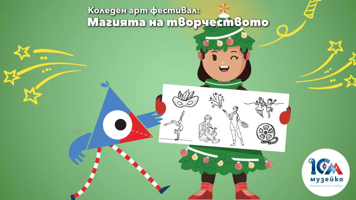 Как творчеството помага на децата