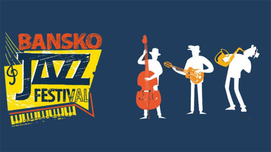 Muzicieni din 18 țări pe scena Bansko Jazz Festival