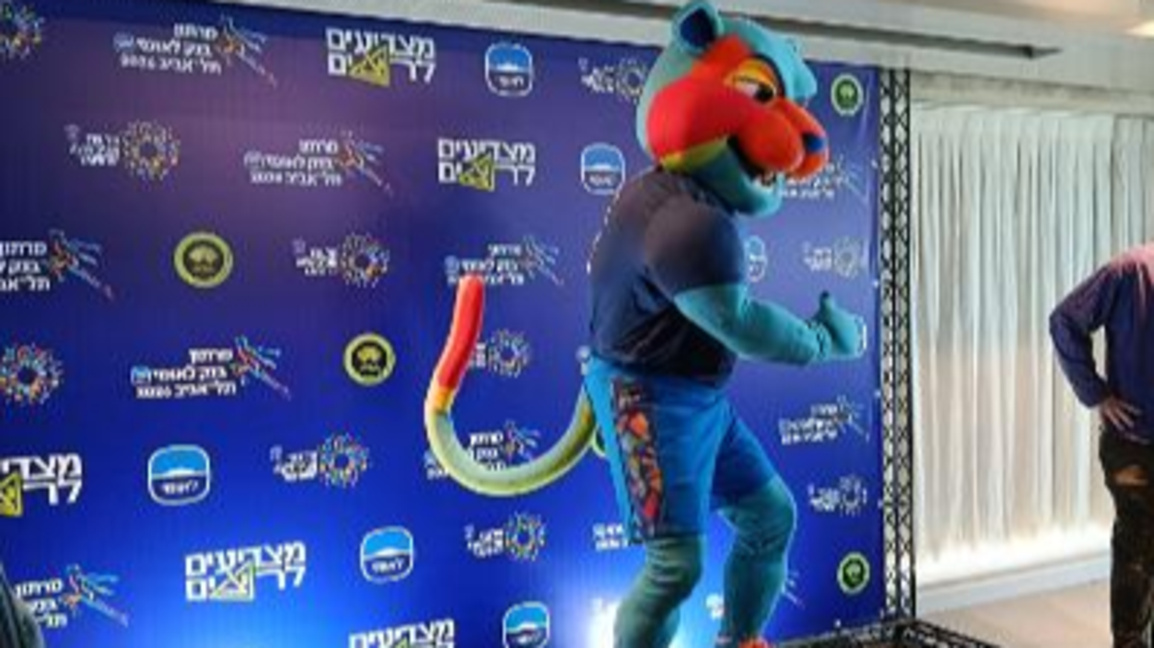 Маратонско бягане Израел