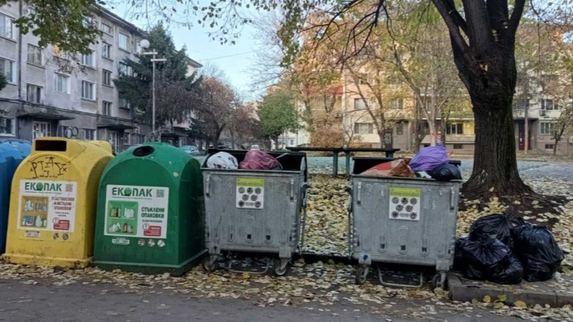 В Невестино плащат такса "смет" на принципа "Замърсителят плаща"