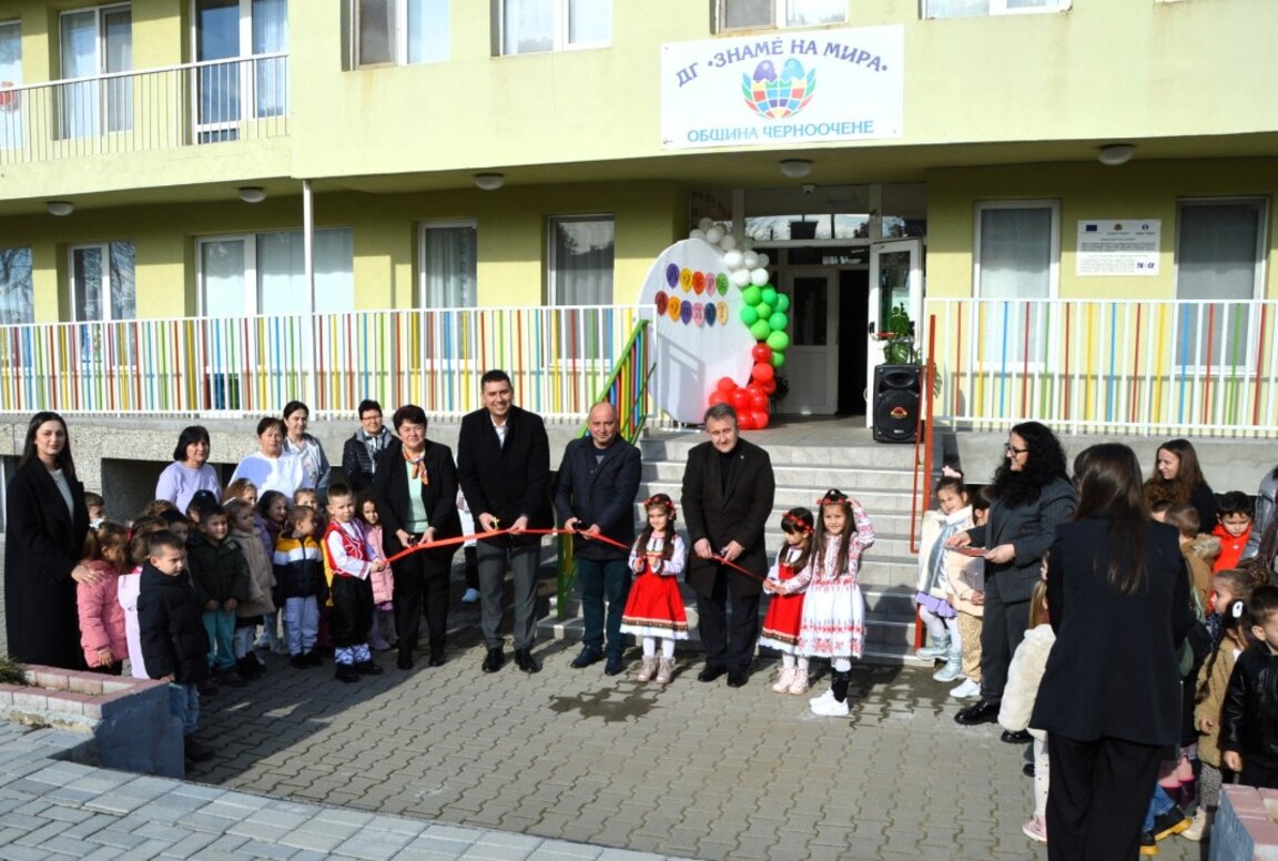 Обновиха най-голямата детска градина в Черноочене