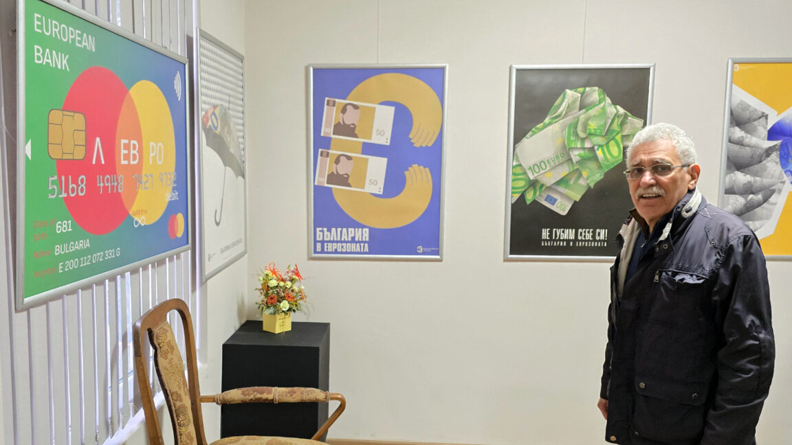 Студенти НАЛУ са креативном интерпретацијом увођења евра у Бугарској