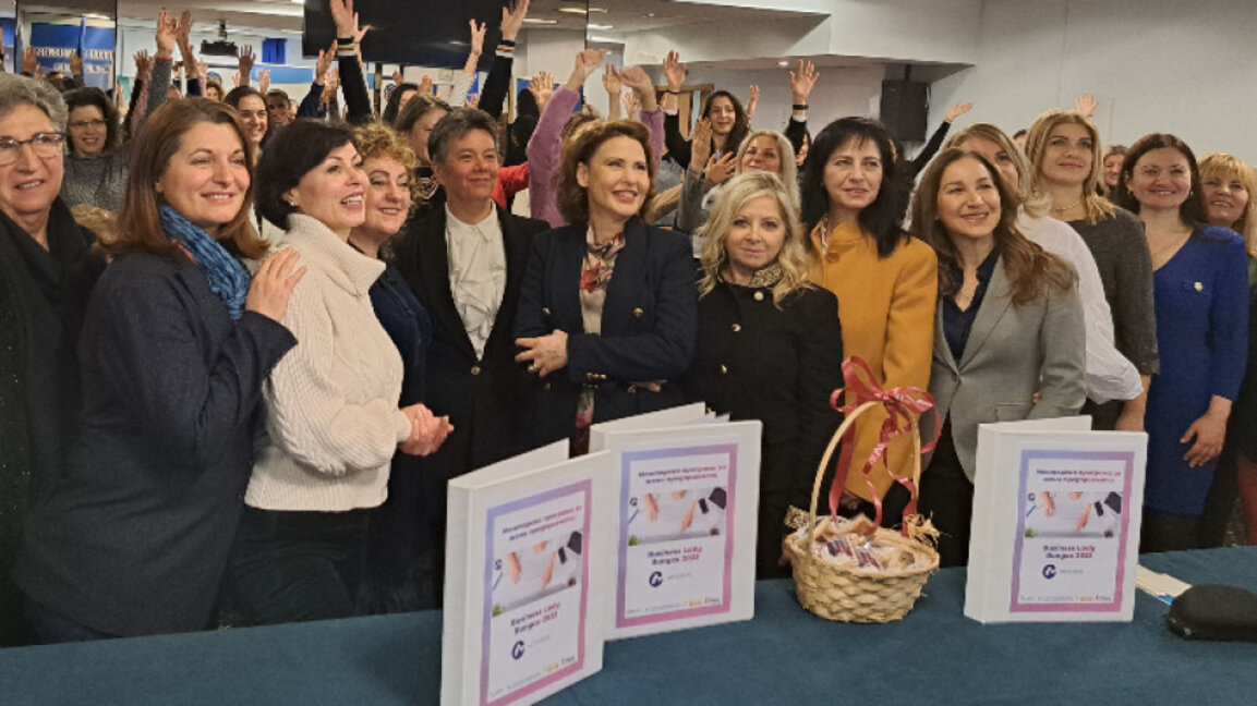 Започва 5-ото издание на Националната менторска програма за жени предприемачи